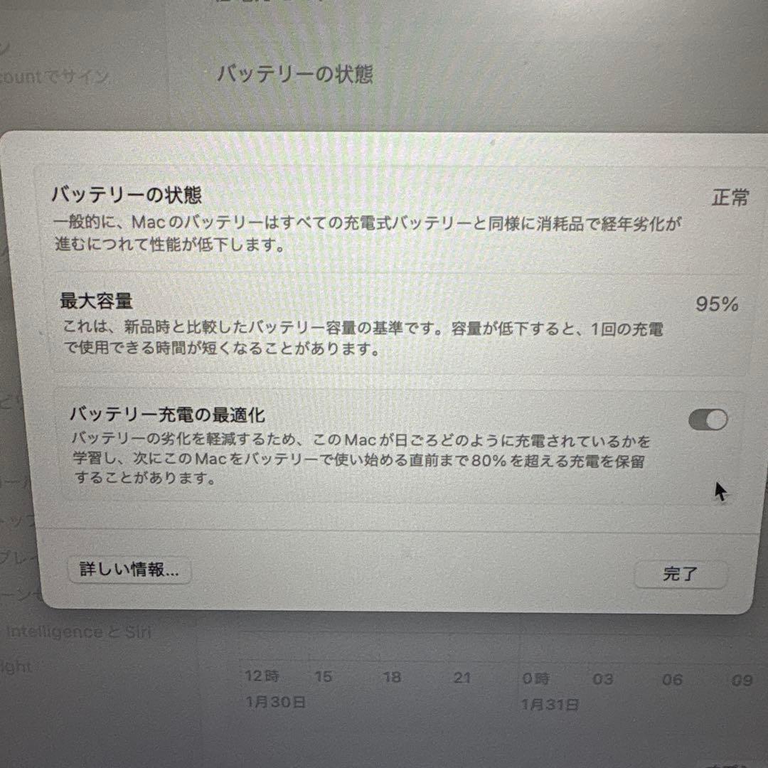 【95%/512GB】【美品】MacBook Air m1 8gb 13インチ