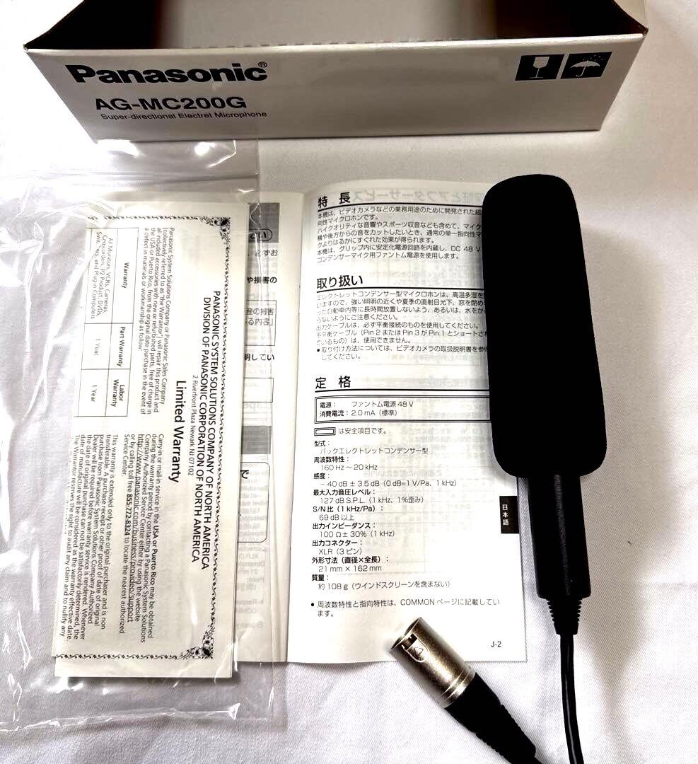 Kito aya様リクエスト 業務用ビデオカメラ