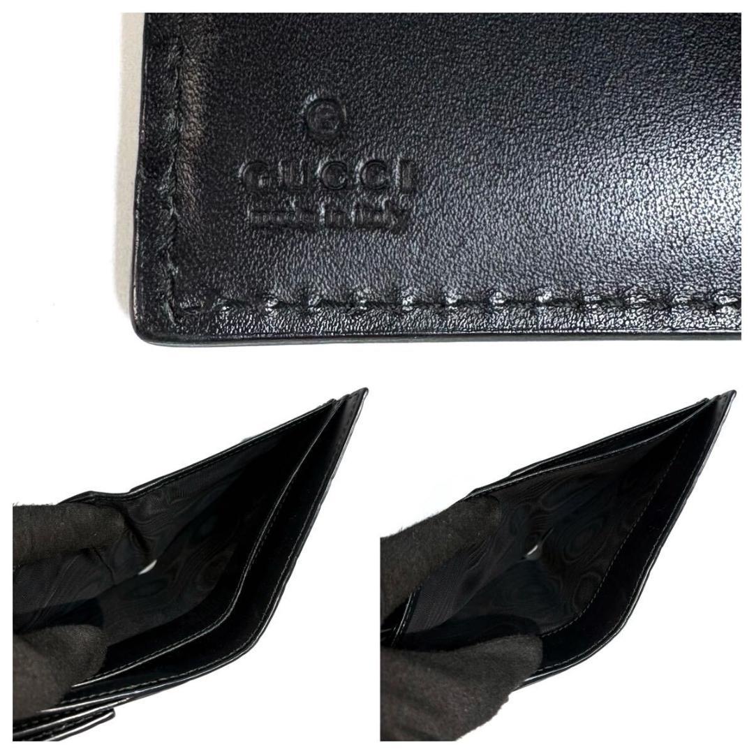 【極美品】GUCCI シマ レザー GG 財布 イタリア製 ブラック 元箱付き