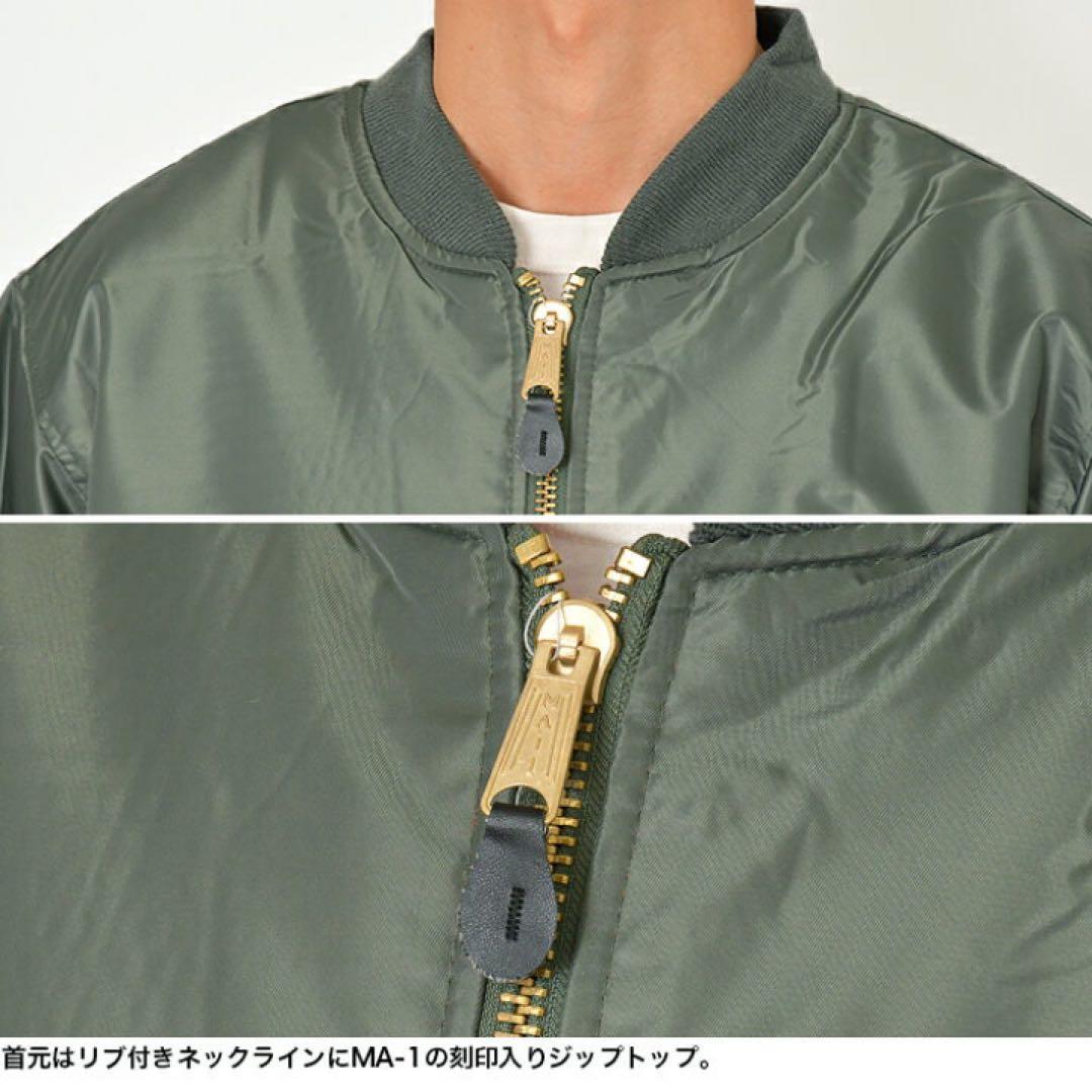 ROTHCO MA-1 フライトジャケット オリーブ