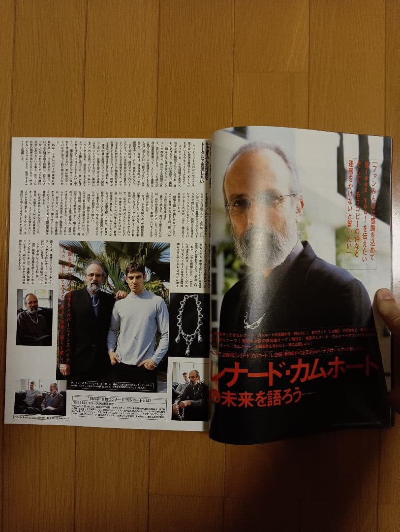 シルバーアクセ完全FILEシリーズ　４〜１０　クロムハーツ　ロンワンズ　ガボール