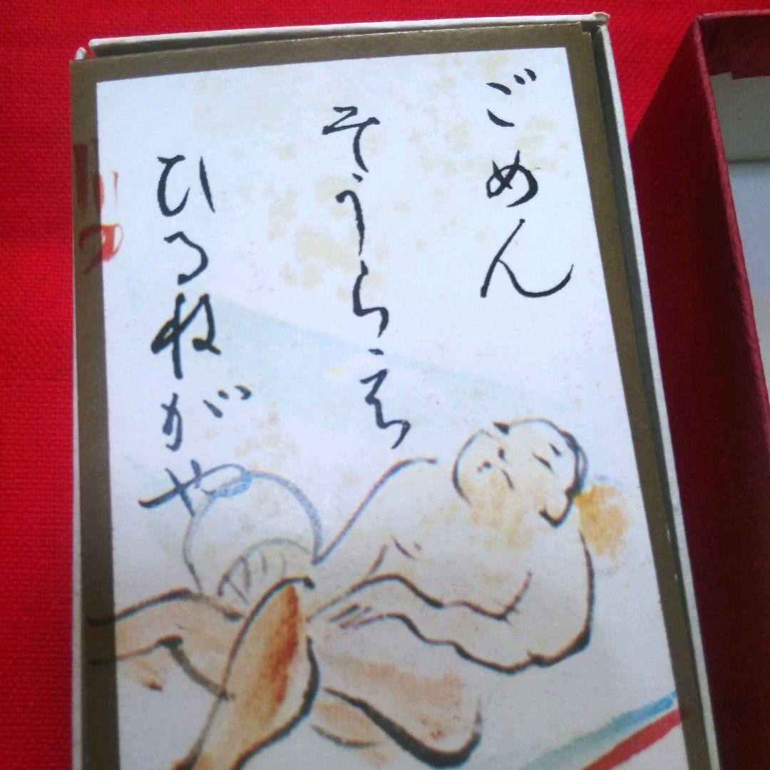 アンティーク雑貨　置物　ヴィンテージ　骨董品　土産物　工芸品　民芸品