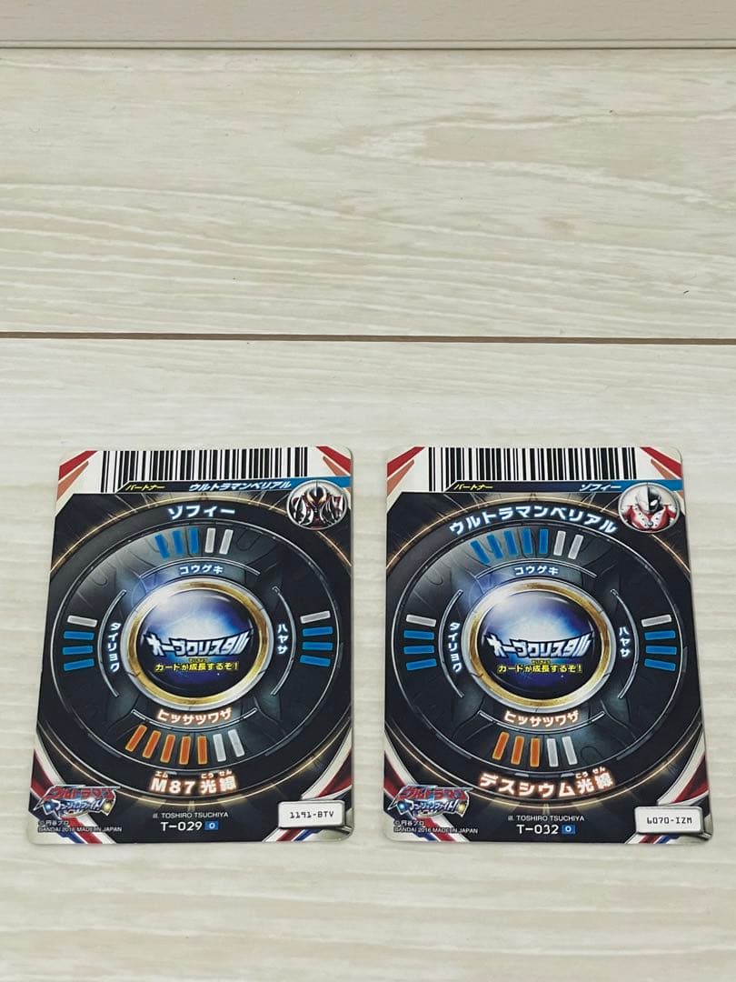 ウルトラマン オーブ オーブカリバー オーブリング ウルトラフュージョンカード
