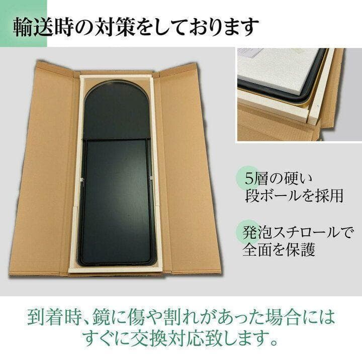 スタンドミラー 鏡 全身 鏡 壁掛け 姿見鏡 全身鏡 アーチ形 大型 金 973