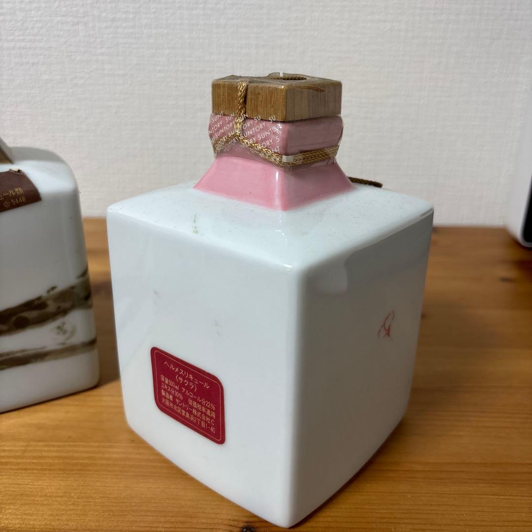 サントリー　ヘルメスリキュール　ウメ、サクラ、グリーンティー　陶器　３点セット