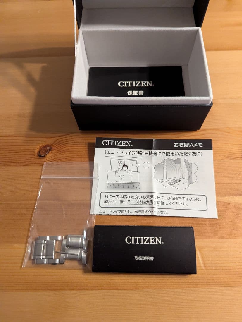 CITIZEN プロマスター　ダイバーズウォッチ