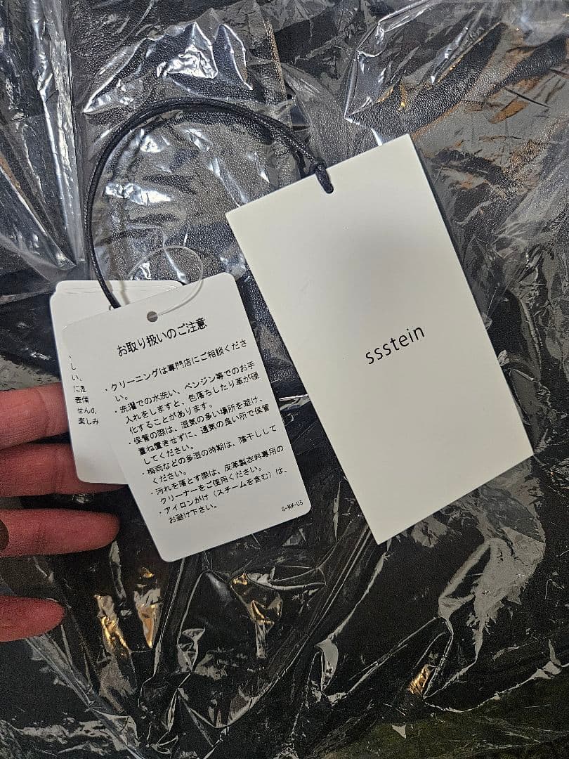 ジャケット・アウター ssstein COW LEATHER VINTAGE ZIP JACKET