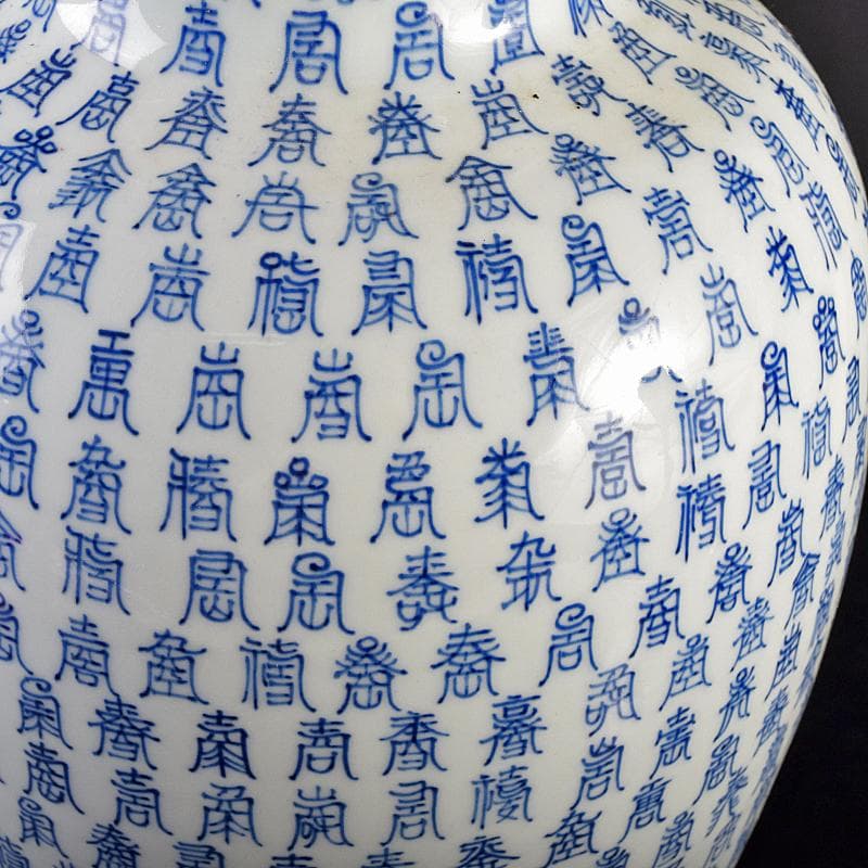 中国　大明宣徳年製款　青花百寿字文瓶　故宮博物院監製証明書付　M　R8816B