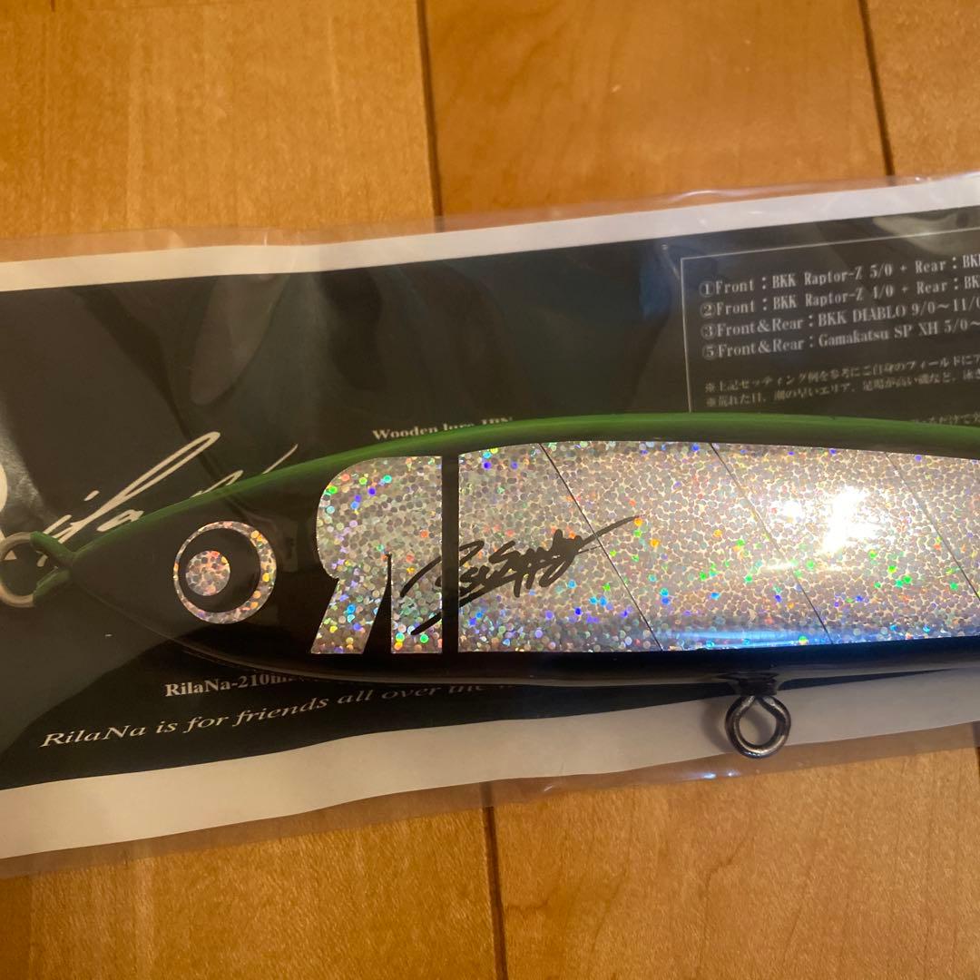 RST SUPPLY リラーナ210 ずんだ餅ちゃん