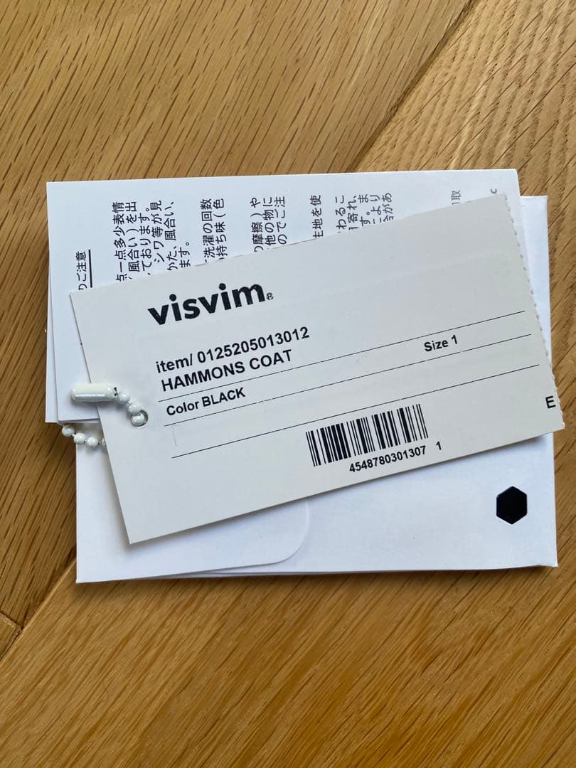 ジャケット・アウター visvim 25AW HAMMONS COAT