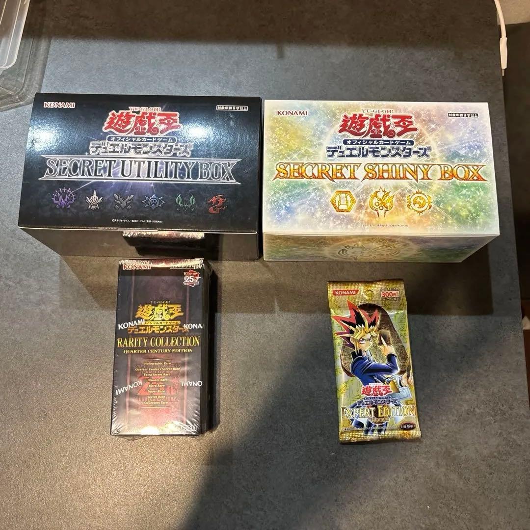 遊戯王　引退品