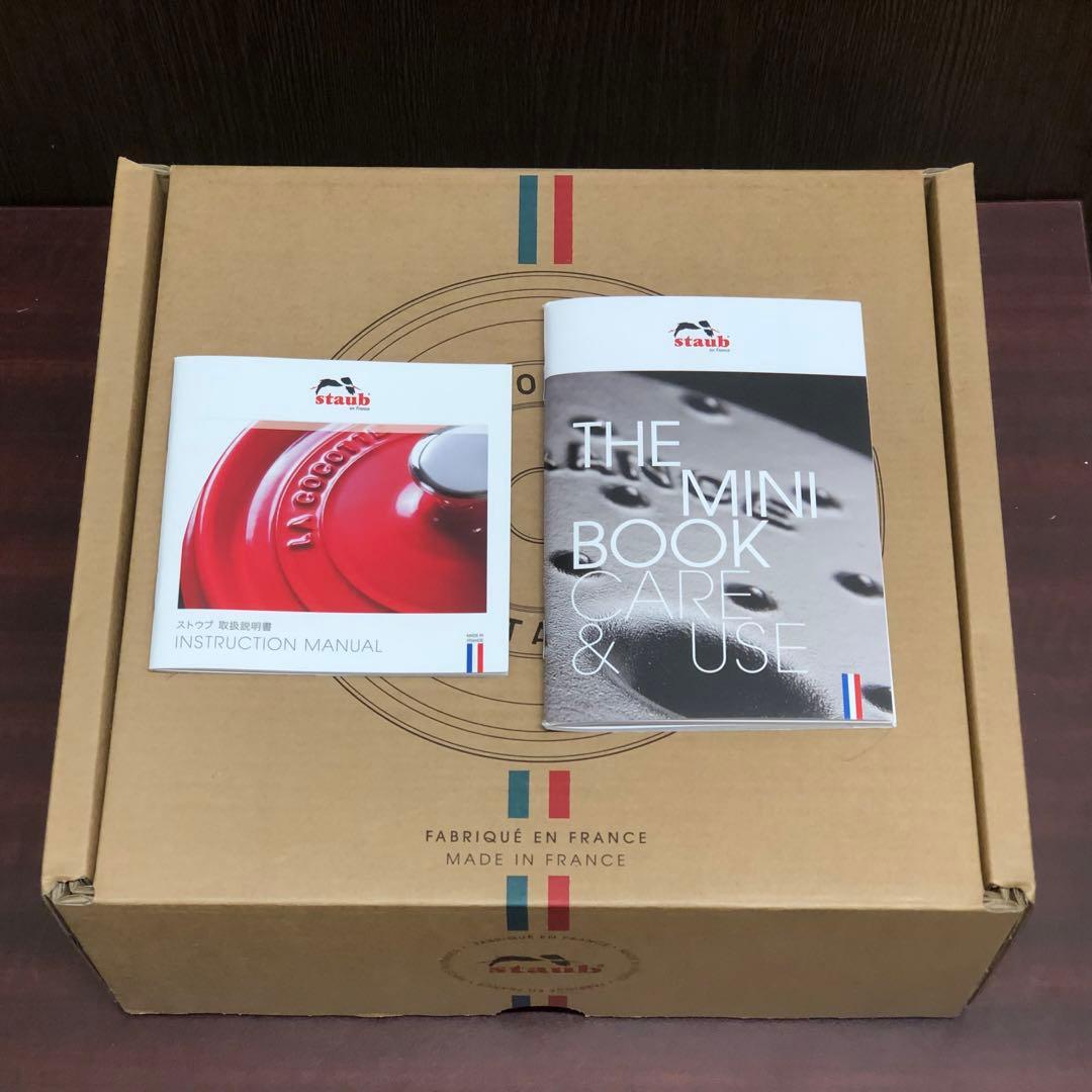 『新品・未使用品』STAUB ピコ・ココット ラウンド 24cm/チェリー