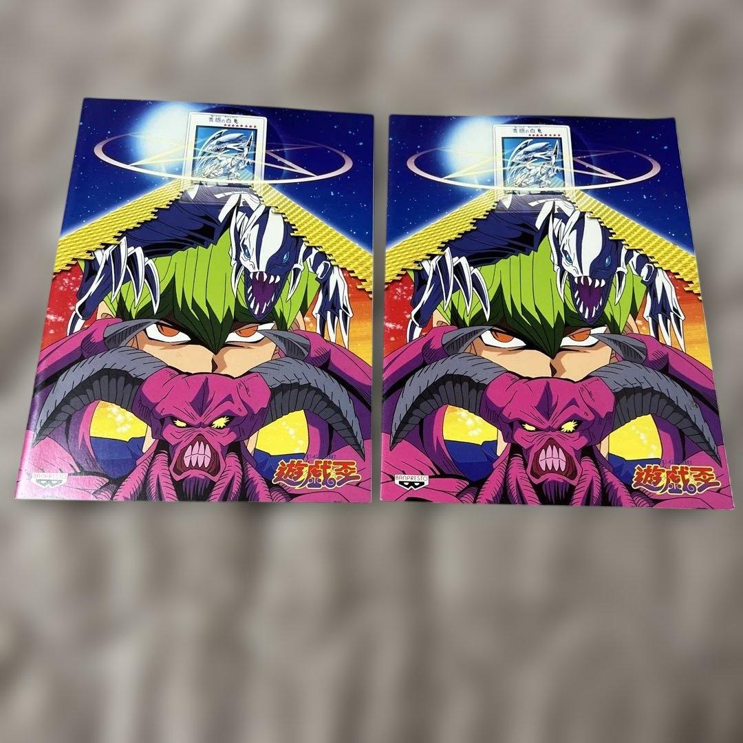【非売品】【レア】遊戯王　ノート&下敷き　25枚セット　おまけ付　バンプレスト