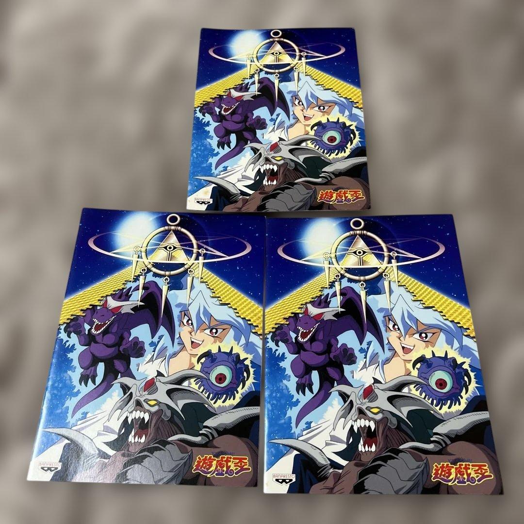 【非売品】【レア】遊戯王　ノート&下敷き　25枚セット　おまけ付　バンプレスト