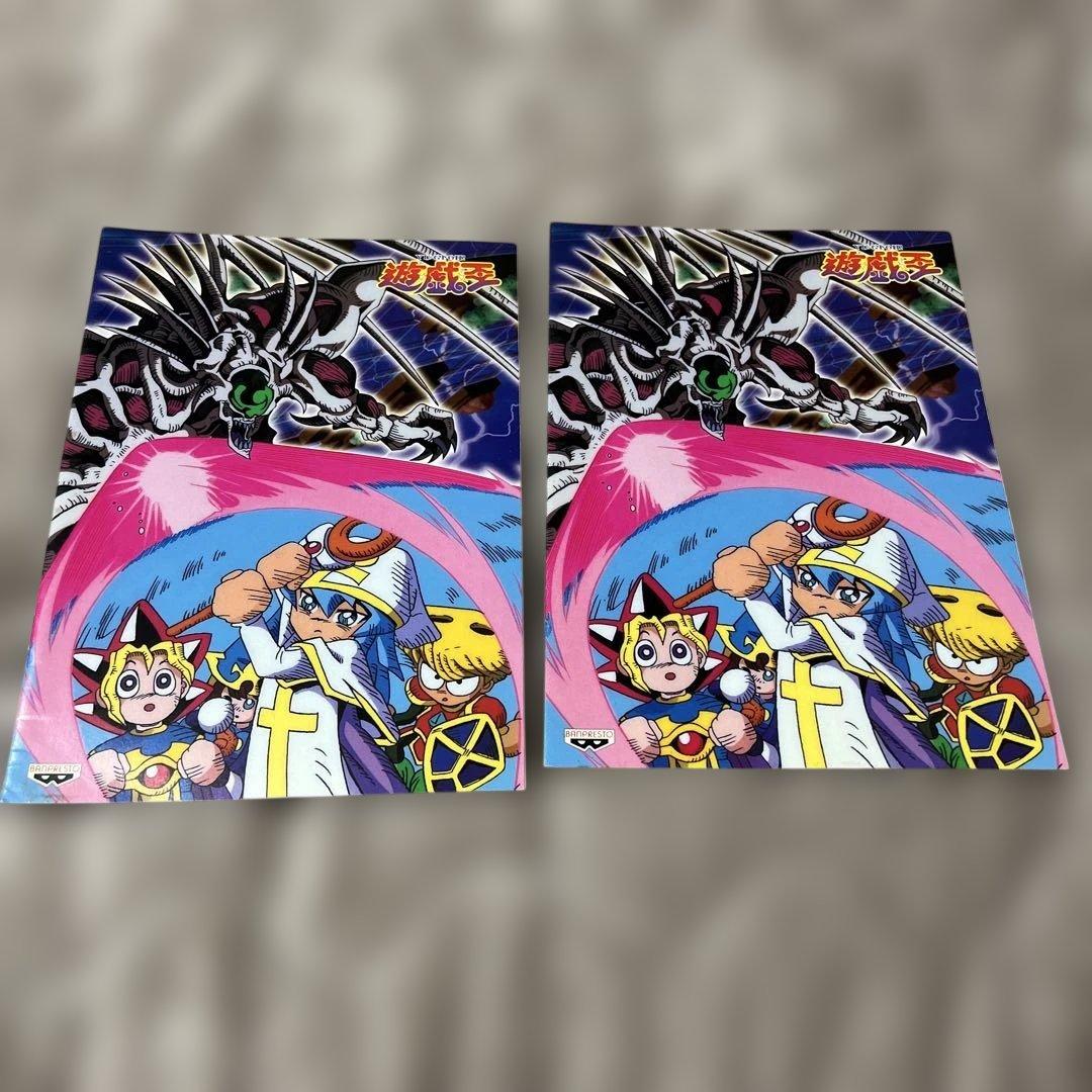 【非売品】【レア】遊戯王　ノート&下敷き　25枚セット　おまけ付　バンプレスト