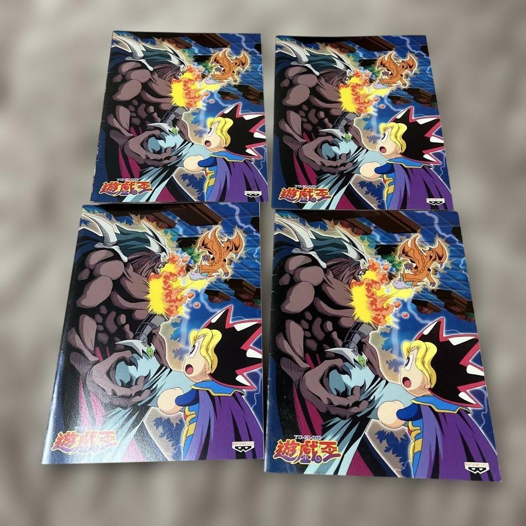 【非売品】【レア】遊戯王　ノート&下敷き　25枚セット　おまけ付　バンプレスト