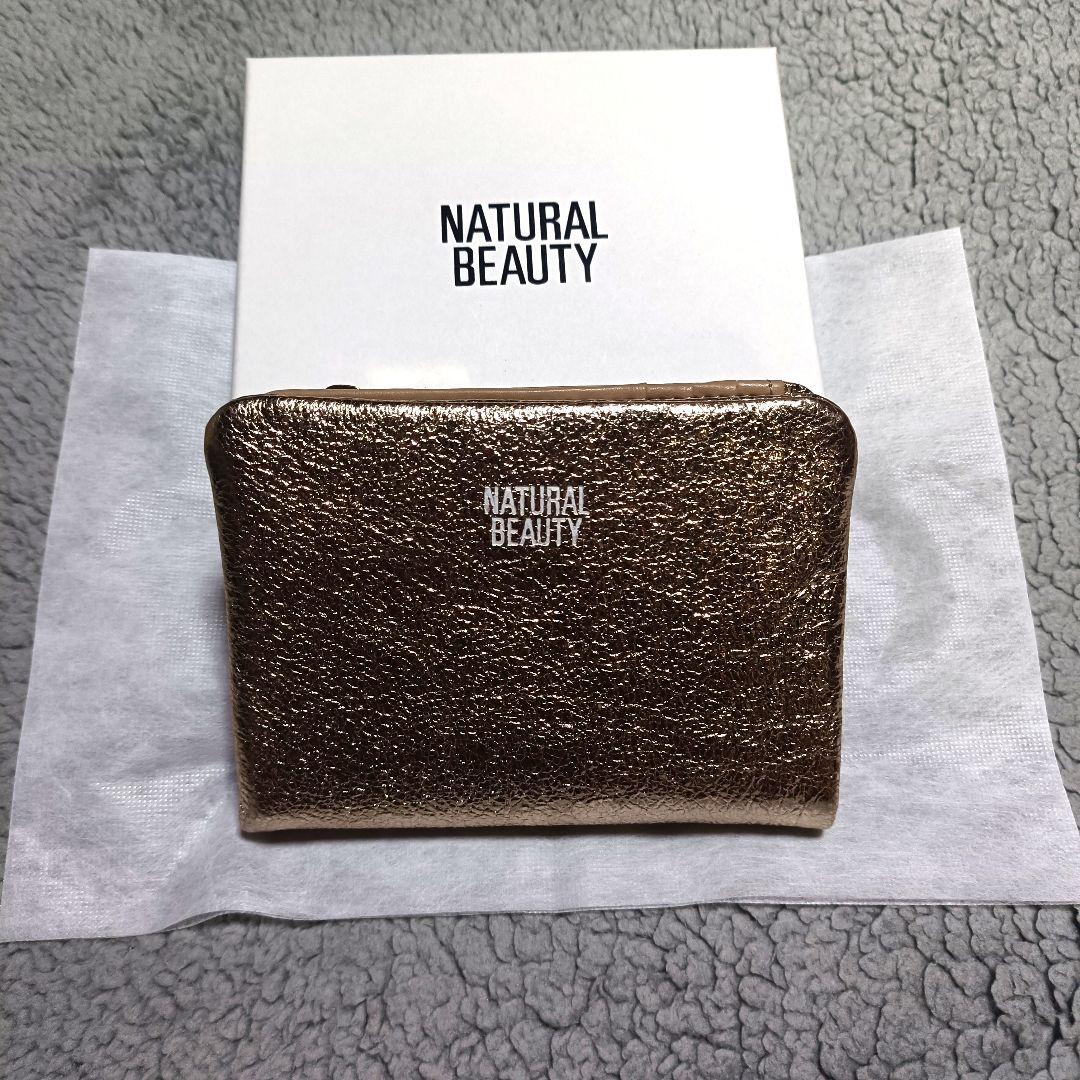 ★新品★NATURAL BEAUTY ゴールド 二つ折り財布