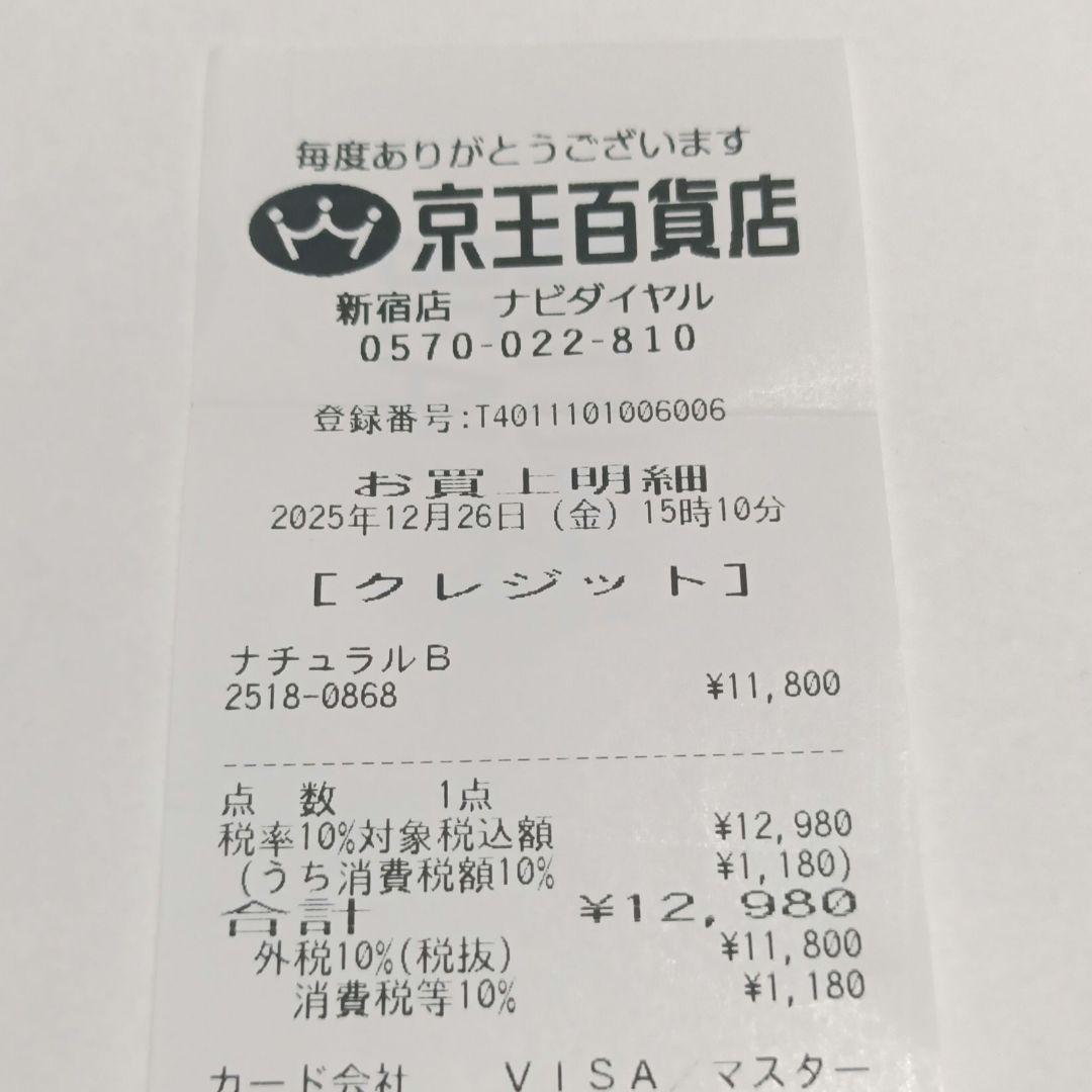 ★新品★NATURAL BEAUTY ゴールド 二つ折り財布