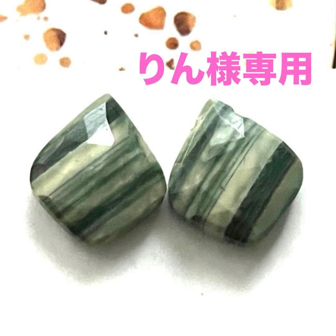 りん♪プロフ読んで下さいね(^^)様 リクエスト 4点 まとめ商品