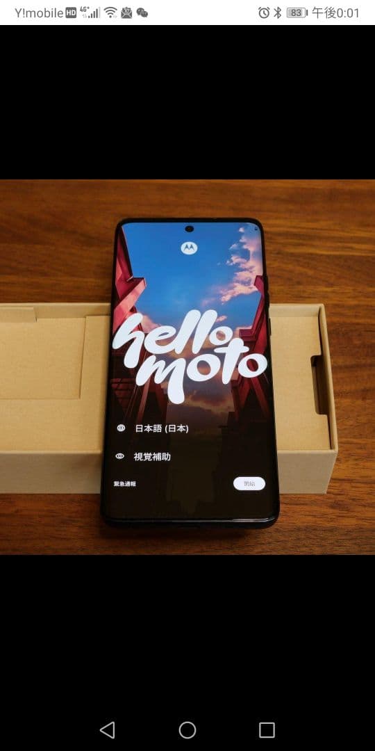 Mmm　motorola edge40 neo