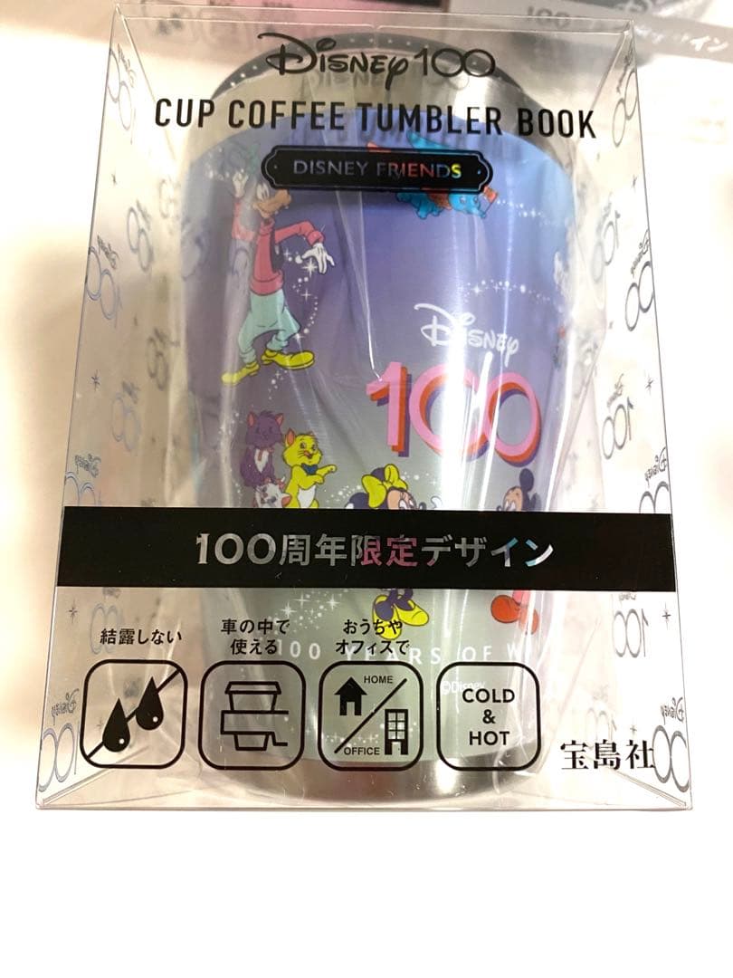 ディズニー100周年♡限定タンブラー♡