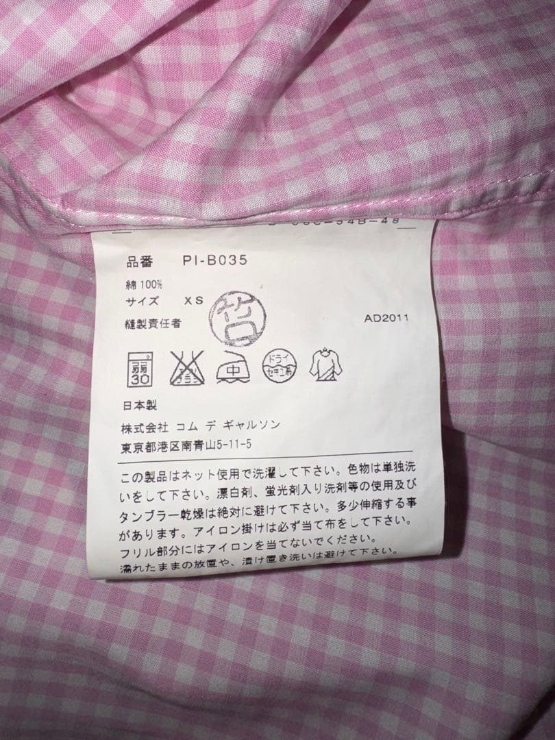COMME des GARCONS Homme Plus シャツ