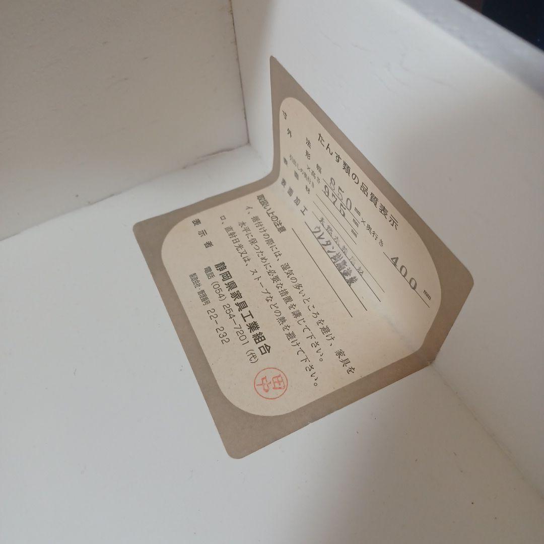 アンファン コーハウス チェスト カントリー