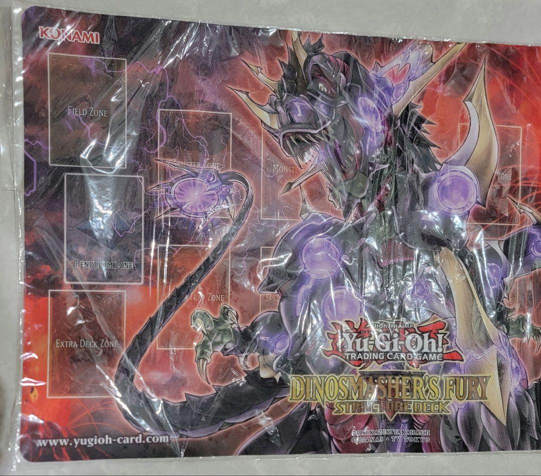 遊戯王　究極伝導恐獣　プレイマット