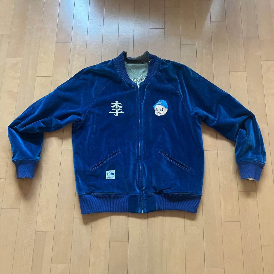 GRS GrowthRing & Supply リバーシブルスカジャン メンズL