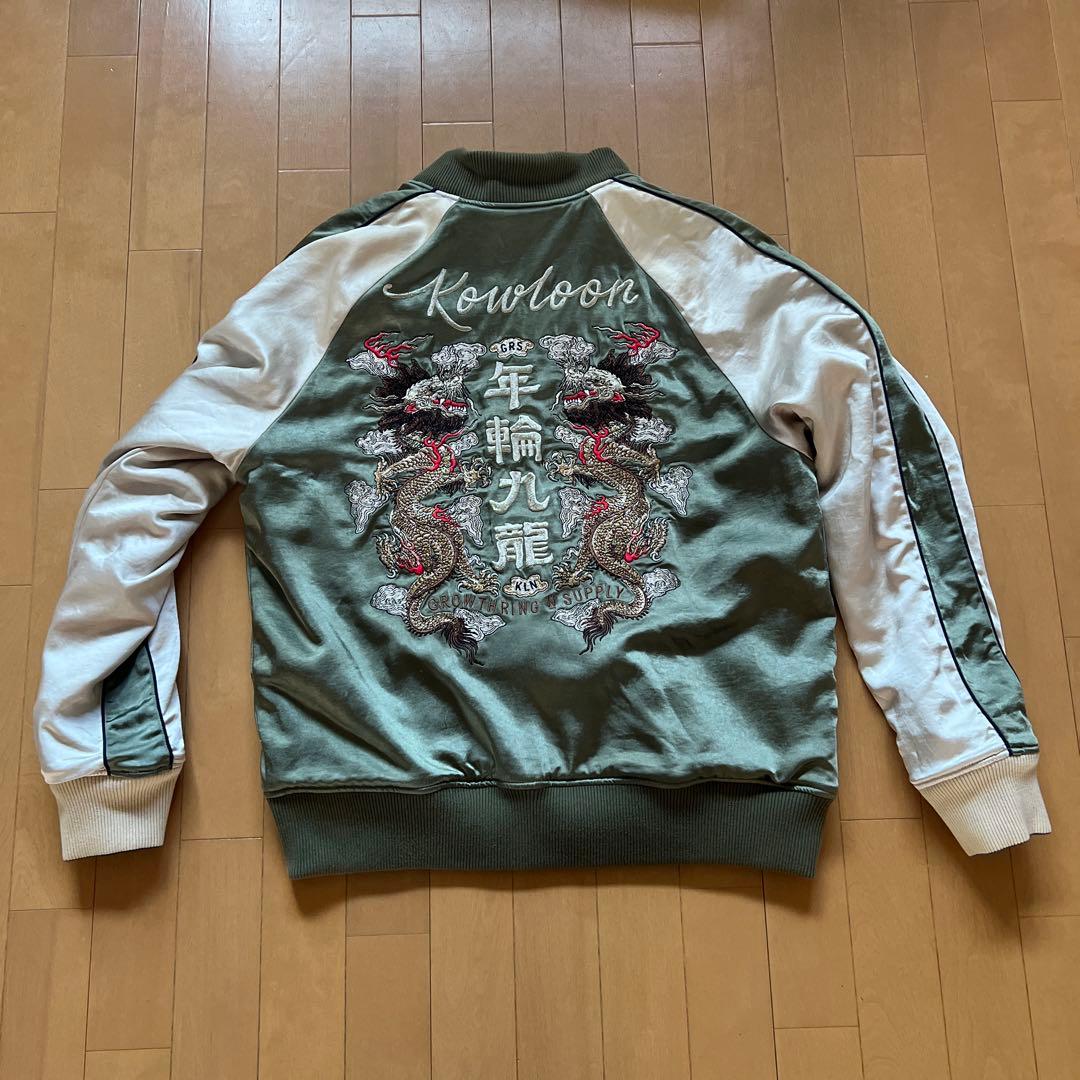 GRS GrowthRing & Supply リバーシブルスカジャン メンズL