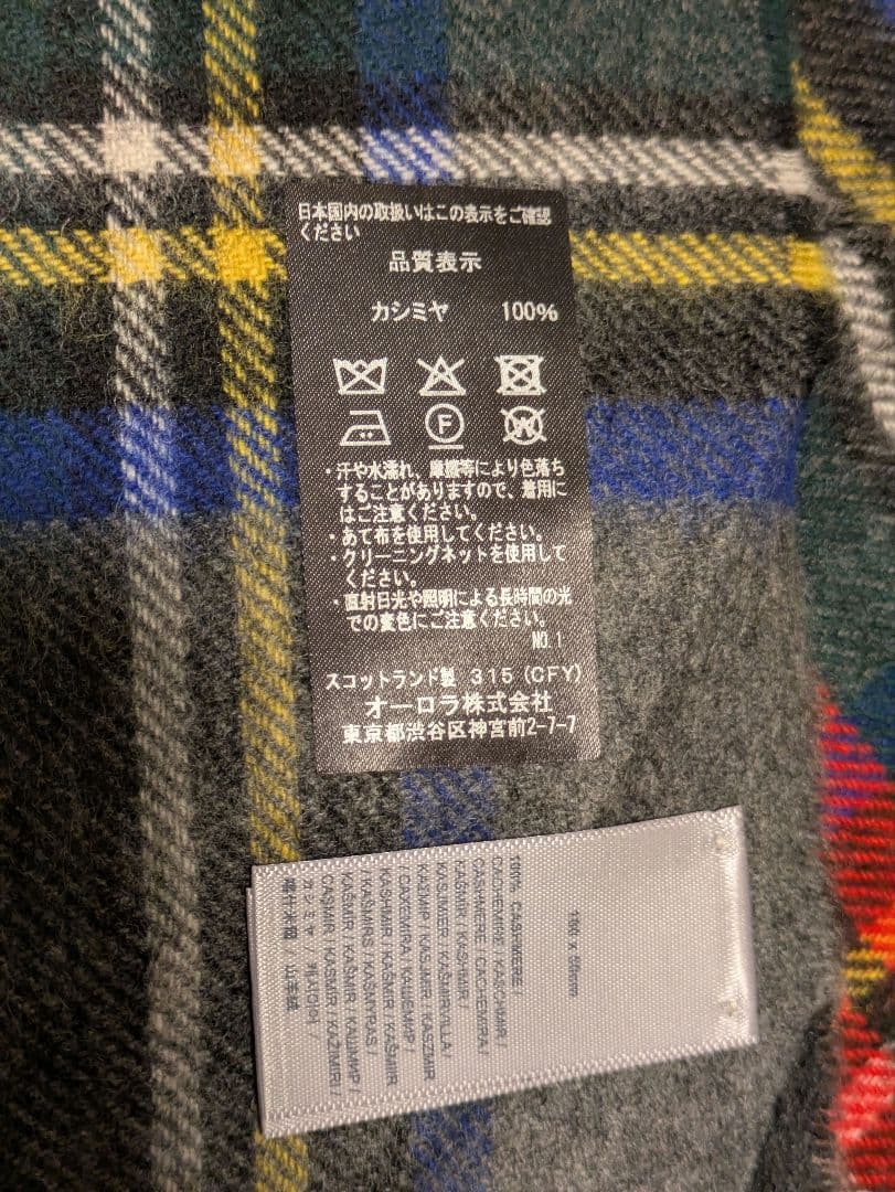 Johnstons of Elgin Cashmere　カシミヤストール