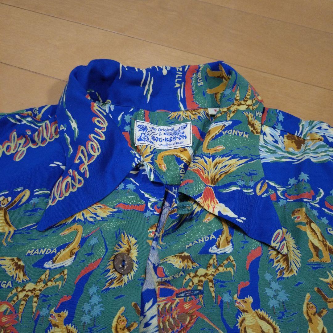 ザ・リアルマッコイズ　冒険王　ハワイアンシャツ　ゴジラ