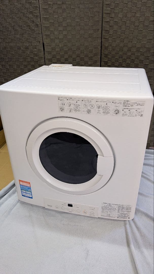 a*o様 ガス式衣類乾燥機 リンナイ　RDTC-80A 8kg