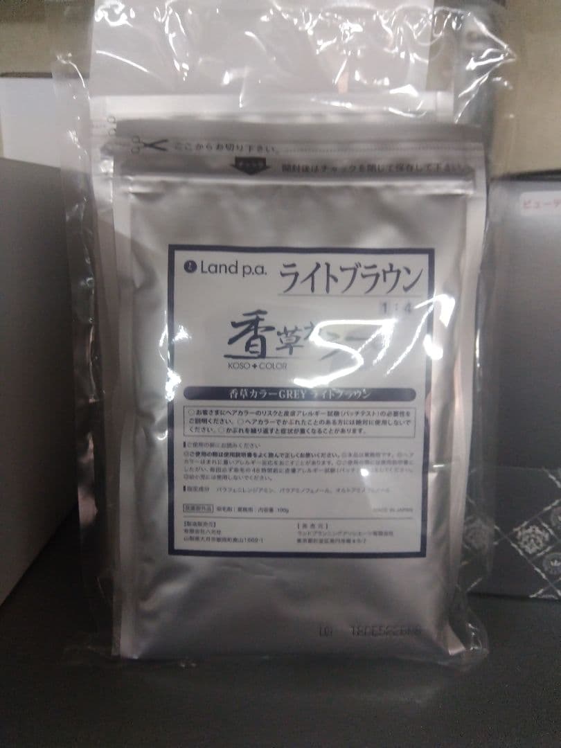 香草カラー　ブラウン　ライトブラウン　2個　計600g