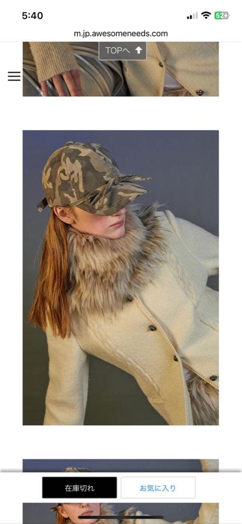 正規品 完売商品 AWESOME NEEDS / BASIC BALL CAP