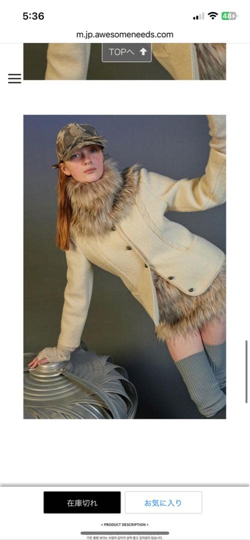 正規品 完売商品 AWESOME NEEDS / BASIC BALL CAP