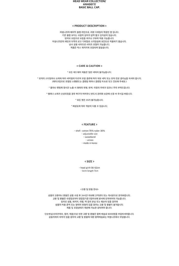 正規品 完売商品 AWESOME NEEDS / BASIC BALL CAP