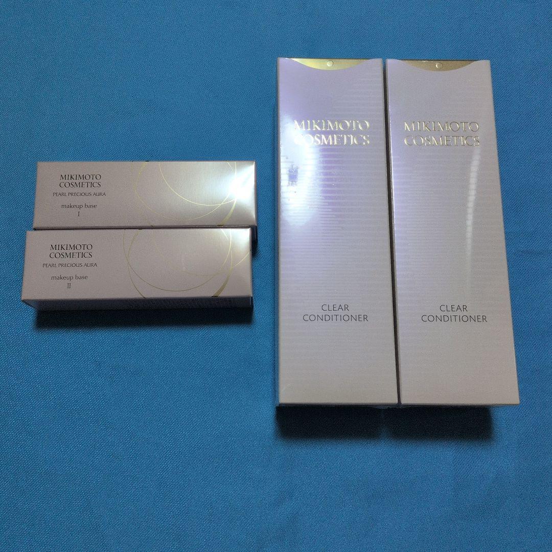 ミキモトコスメティックスメイクアップベース2個とクリアコンディショナー2点
