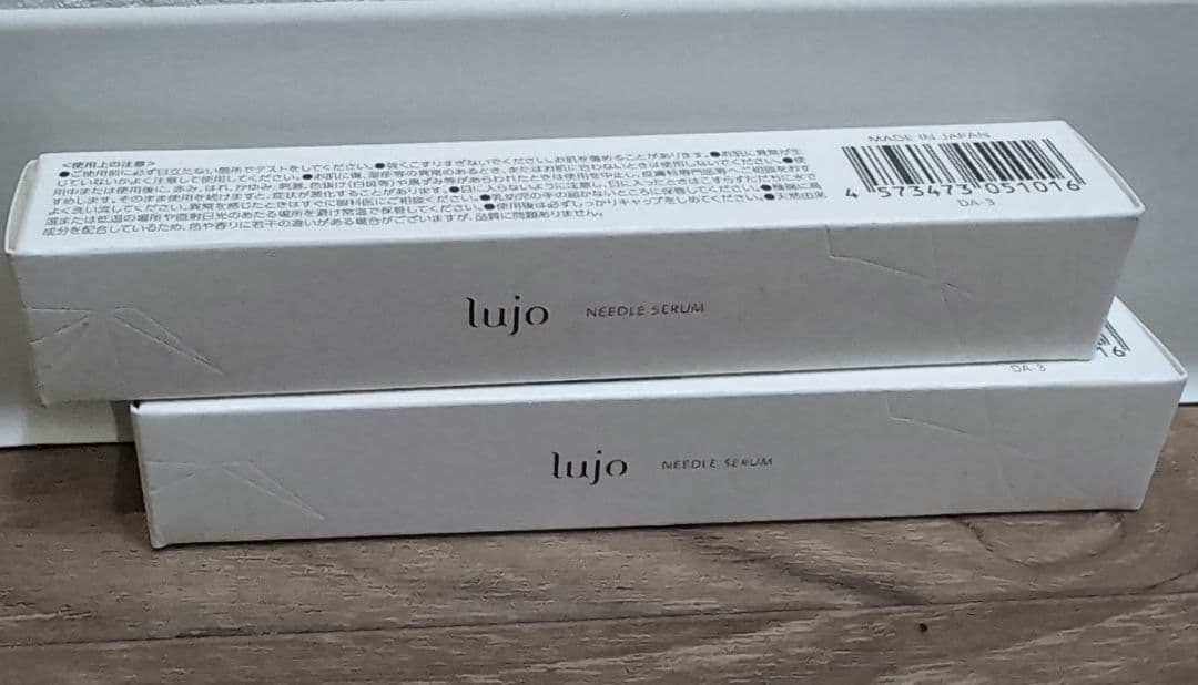 新品未使用　lujo ニードルセラム2本セット