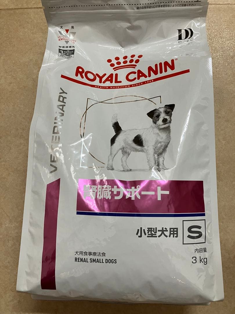  CANIN 療法食 腎臓サポート 小型犬用 3kg