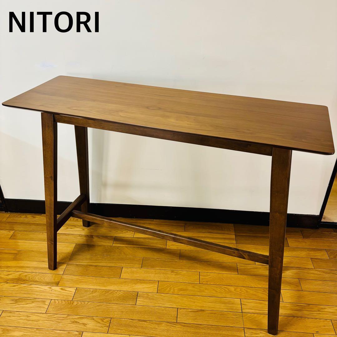 ニトリ　天然木製カウンターテーブル　フィルン 120cm 送料込み