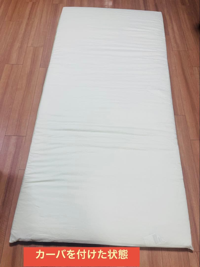 無印良品 羊毛ポリエステルパッド固わた敷ふとんS 　100×210cm