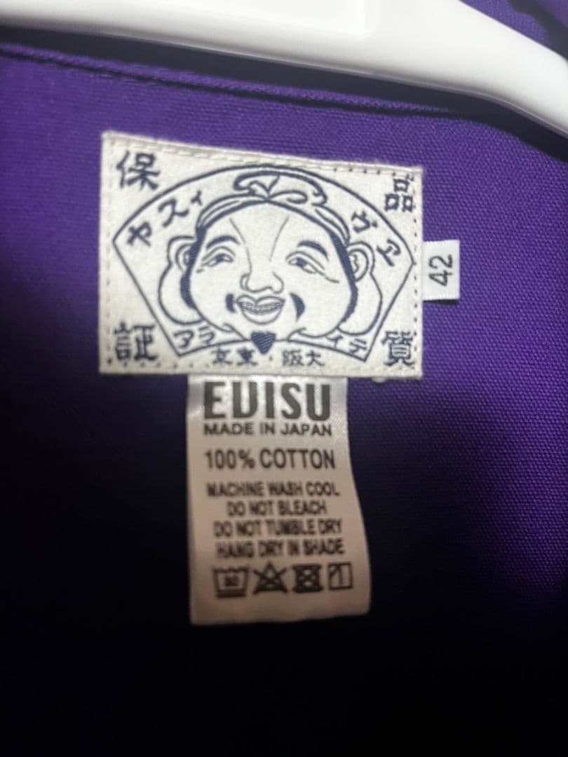 エヴィス　ジャケット　スケボー　サイズ42