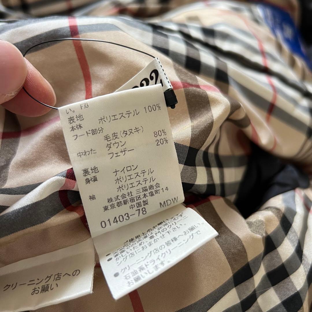【美品】 BURBERRY バーバリー ノバチェック ダウン コート ブラック