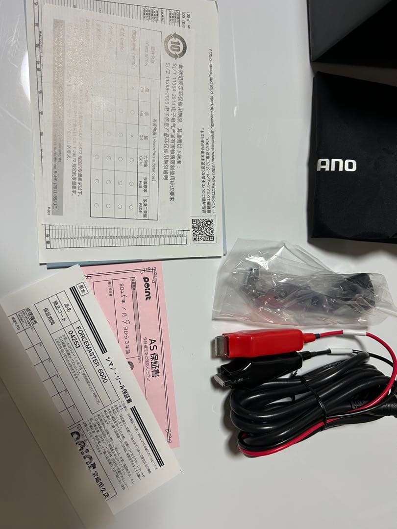 シマノ　フォースマスター　6000 電動リール　新品　保証約3年付