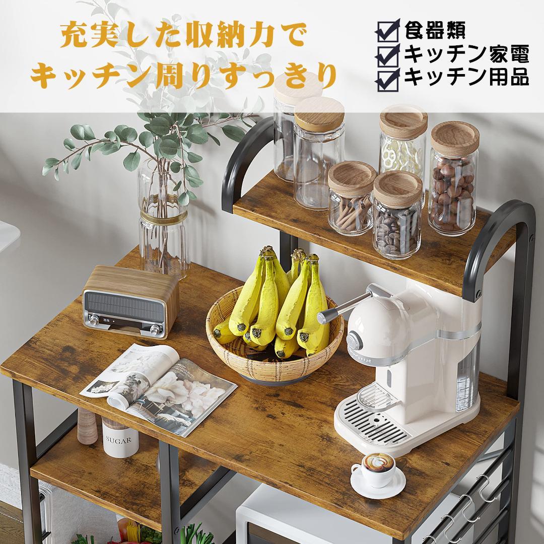 広々収納＆安定性抜群！多段キッチンラック