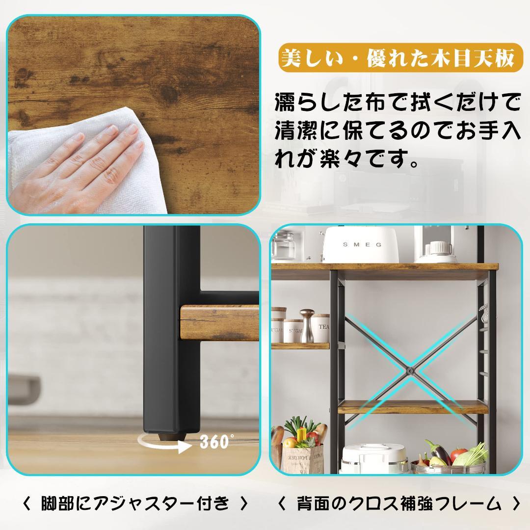 広々収納＆安定性抜群！多段キッチンラック