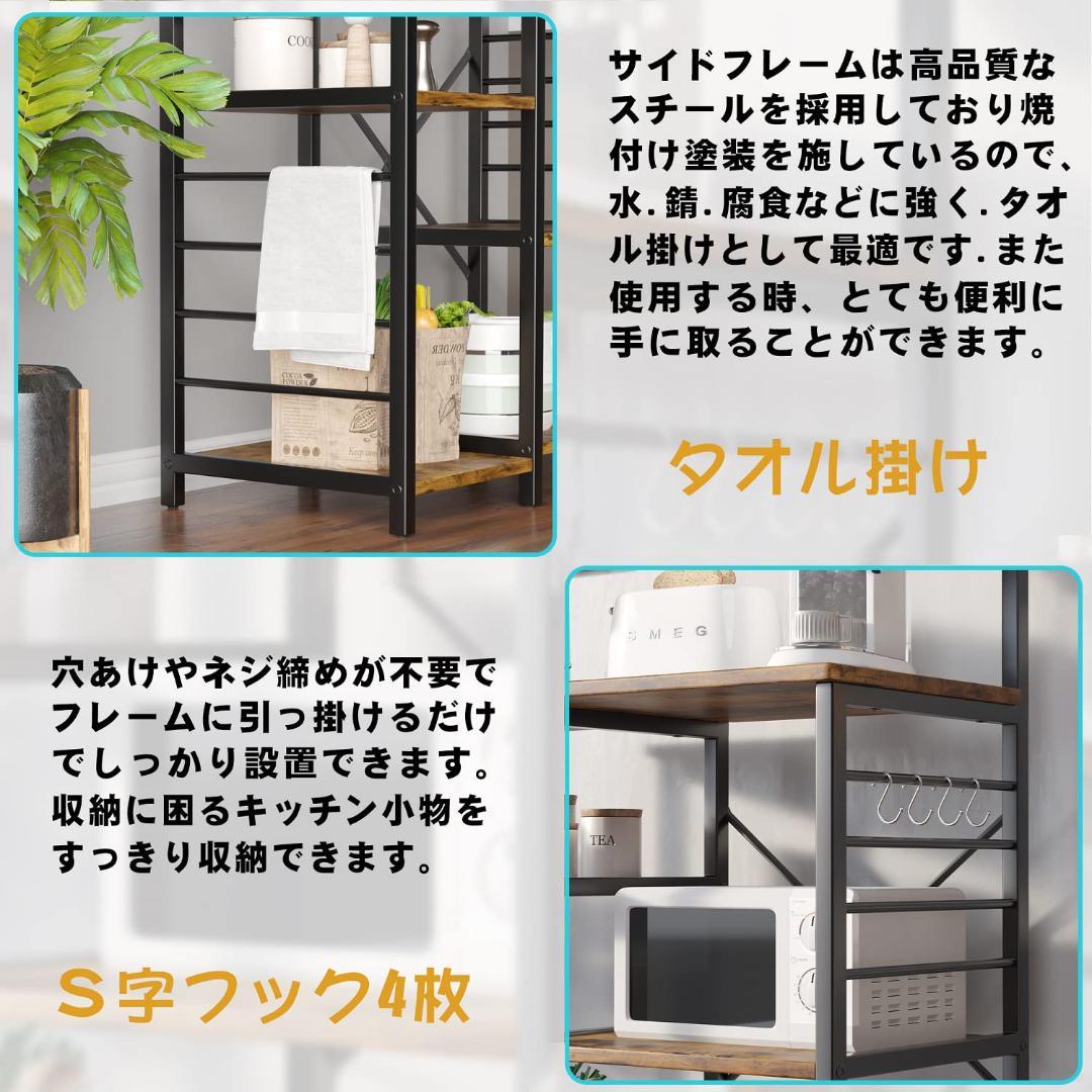 広々収納＆安定性抜群！多段キッチンラック
