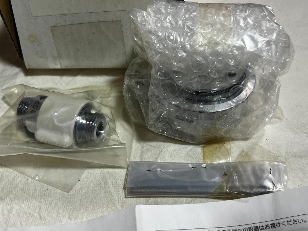 【未使用品】INAX NS-SXA6 シングルレバー式分岐水栓｜24日内に発送