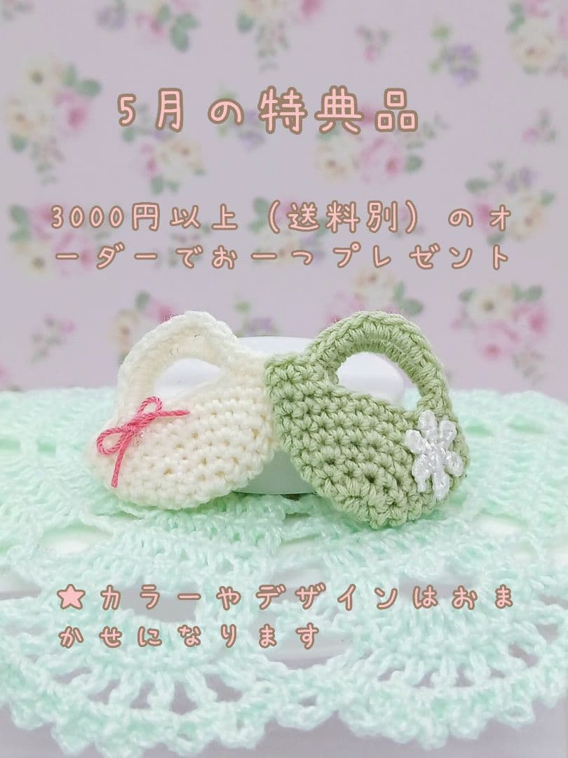 SICKSPEEDページ　ミニチュアドール服　　ハンドメイドドール服